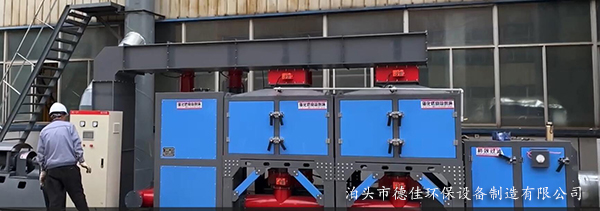 有機廢氣催化燃燒設備