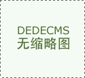 亚洲色大网站www永久网站	 空装成齐局某军代室组织实战化保险演练熟谙济急智商